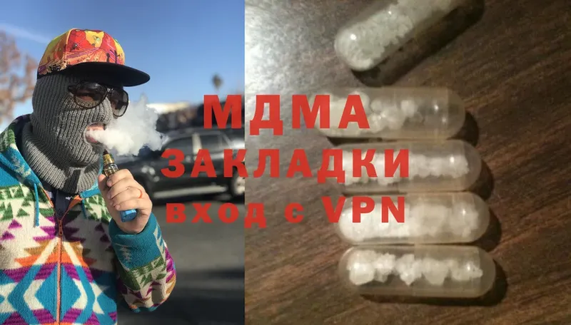 MDMA кристаллы  Короча 